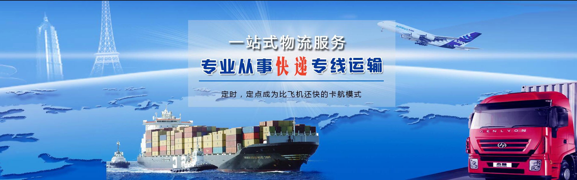 库伦旗到加拿大物流公司-库伦旗至加拿大物流专线-库伦旗空运到加拿大-优时通物流有限公司