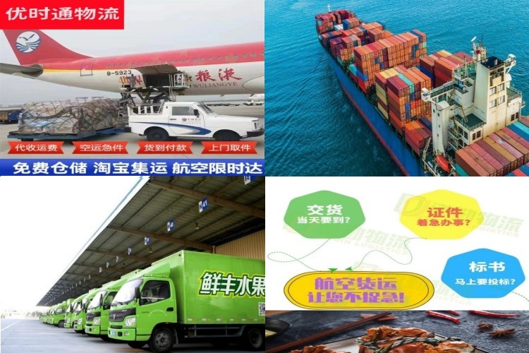 库伦旗到加拿大航空货运公司-库伦旗到加拿大物流专线